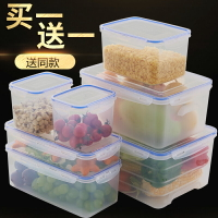 冰箱保鮮盒家用水果蔬菜密封盒廚房收納盒快餐便當盒微波爐飯盒