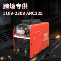 【台灣公司 可開發票】美規迷你電焊機 跨境家用小型電焊機110V-220V ARC-225,300CEFCC