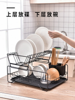 廚房放碗碟置物架北歐黑色雙層盤子杯子整理瀝水架籃晾碗筷收納架