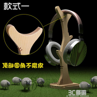 耳機架 多功能創意頭戴式實木木制木質樹形網吧耳機耳麥展示架支架 限時88折