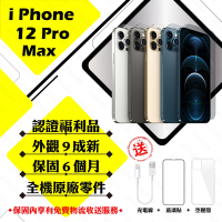 【Apple 蘋果】A級福利品 iPhone 12 PRO MAX 128G 6.7吋 智慧型手機(外觀9成新+全機原廠零件)