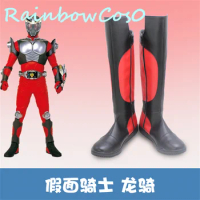 Masked Rider Ryuki Cosplay Shoes Boots Halloween Christmas RainbowCos0 W2500