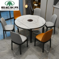 新中式巖闆餐桌椅組合輕奢高端圓桌椅可折疊伸縮帶昇降轉盤電磁爐