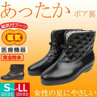 日本製 好多福 OTAFUKU  磁石健康拖 防水止滑  磁石 女短靴 #709