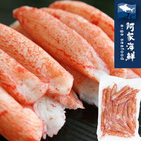 【阿家海鮮】日本雙子星蟹味棒250g±10%/包