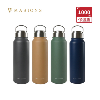 【MASIONS 美心】玉瓷 提把運動隨行真空保溫瓶運動水壺(1000ml)