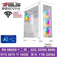 華碩X870平台[魔術光L55C]R9 9900X/RTX 5070 TI/32G/1TB_SSD