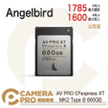 Angelbird AV PRO CFEXPRESS XT MK2 TYPE B 660GB 高速記憶卡，適用於專業攝影與錄影設備
