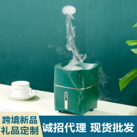 噴煙圈香薰機加濕器家用臥室插電精油薰香爐空中水母霧譜儀