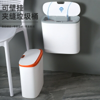 智能自動感應式高顏值垃圾桶   家用臥室 廚房浴室防臭垃圾桶