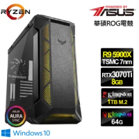 【華碩平台】R9十二核{滄龍霸王W}RTX3070Ti獨顯水冷Win10電玩機(R9-5900X/64G/1TB_SSD/RTX3070Ti-8G)