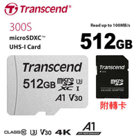 【現折$50 最高回饋3000點】Transcend 創見 microSD / 512GB 記憶卡 (U3/V30/4K) 含轉卡