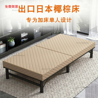 日式專利摺疊床家用成人加固單人床辦公午休床小戶型拼床酒店加床X4
