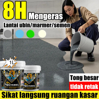 cat lantai 12 dalam 1 Cat Lantai Tahan air tahan lembab dan tahan gores Cocok untuk rumah, rumah, pa
