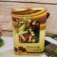 【味覺百撰】黑色黃金礦巧克力禮盒 (金磚巧克力 金礦巧克力 黃金之礦歐式巧克力 薄片巧克力) 600g (精美伴手禮)