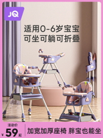 婧麒寶寶餐椅嬰兒童吃飯餐桌椅可折疊家用椅子便攜式學坐椅成長椅