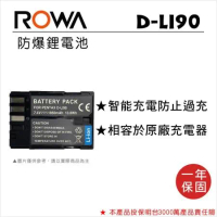ROWA 樂華 FOR PENTAX D-LI90 DLI90 電池 全新 K1 K5 K5IIs K3II P80 