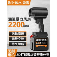 德國進口技術70MM颶風涵道暴力風扇暴風機洗車吹水除塵充電渦輪吹