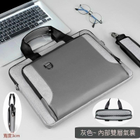 抗震手提電腦包 單肩商務筆記本包公事包(灰色超薄款 15.6/16寸） 