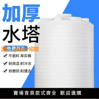【台灣公司保固】加厚PE塑料水塔戶外牛筋水塔帶蓋儲水桶家用食品級蓄水桶大容量罐