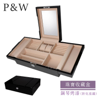 【P&amp;W】珠寶收藏盒 木質鋼琴烤漆 手工精品 首飾盒 收納盒 附化妝鏡 錶盒(飾品盒 飾品收納櫃 珠寶箱)