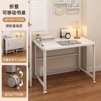 臥室家用學生書桌折疊桌子工作台簡易床邊桌子出租屋可移動