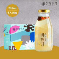 【谷溜谷溜】井裡月禮盒295ml*6罐｜免運到府