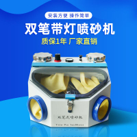 【高品質超低價】口腔義齒技工牙科正畸雙筆噴砂機噴沙槍抽屜式帶燈首飾托槽噴砂箱