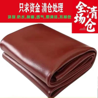 {公司貨 最低價}【整張皮】牛皮席頭層水牛皮涼席天然真皮軟席學生兒童夏季牛皮席
