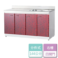 【分件式廚具】不鏽鋼分件式廚具 ST-144右槽 - 本商品不含安裝