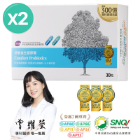 【大研生醫】舒敏益生菌(30粒)x2-(共60粒-升級版300億益生菌)