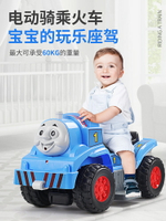 樂天優選~小火車軌道玩具電動四輪可坐人玩具車兒童軌道寶寶童車3-4-5-6歲-曼莎時尚