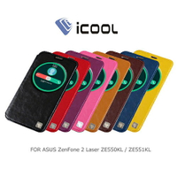 iCOOL ASUS ZenFone 2 ZE550/551ML 開窗皮套 手機殼【出清】【APP下單最高22%回饋】