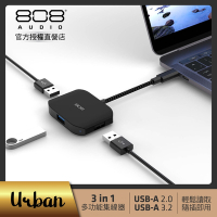 808 Audio Urban 三合一typeC HUB集線器(USB3.2/USB2.0)-ACPHC50104