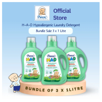 PUREEN HYPO-ALLERGENIC DETERGENT 1000ML (H-A-D) X 3 BOTTLES In Stock Now