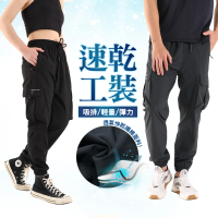 【JU SHOP】買一送一!男女款彈力冰凍褲/速乾工裝褲(涼感/防曬/口袋工作褲/吸濕排汗/彈力/速乾/抗UV)
