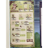 MORETHAN Arts&Toys Ichiban Kuji Little Anmoo Mountain and Journey Kuji Online