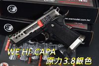【翔準軍品AOG】WE HI-CAPA 原力 3.8 銀色 六孔(連發) 瓦斯手槍 戰術 生存02-815