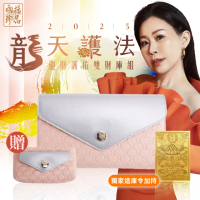 【雨揚】母親節禮物 自選色/2025龍天護法 迎財護佑雙財庫組-鎏金杏(開運皮夾/長夾/零錢包/造庫令/貔貅)