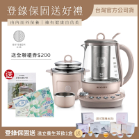BUYDEEM北鼎玻璃養生快煮壺-粉漾美顏壼旗艦全配-茱萸粉-K2691-台灣公司貨-陳月卿代言