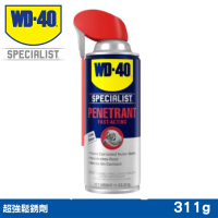 【WD-40】SPECIALIST 超強鬆銹劑附專利型活動噴嘴 11oz(2入組)