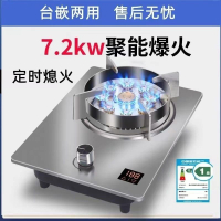 Gas Stove Table Top Burner Gas Cooker Stove Fire Burner High Temperature Resistant Non-Blocking Household Liquefied Gas Natural Gas Embedded Energy Saving Single Burner Stove