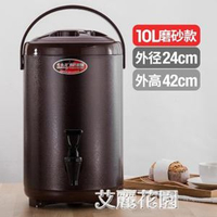 不銹鋼保溫桶奶茶桶豆漿桶商用大容量10升雙層保冷保溫桶12奶茶店