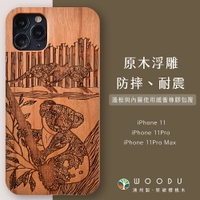 澳洲 Woodu iPhone手機殼 i11/11Pro/11Pro Max 實木浮雕 萌系無尾熊【$199超取免運】