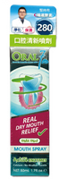 Oral7 口立淨 酵素清新口腔噴劑 50ml 口腔護理 【新宜安中西藥局】
