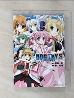 【書寶二手書T3／漫畫書_GRH】DOG DAYS_藤真　拓哉