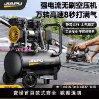 佳普空壓機打氣泵小型220v工業級木工高壓無油空氣壓縮機沖氣泵