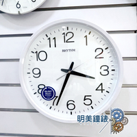 ◆明美鐘錶眼鏡◆RHYTHM 麗聲鐘/CMG494NR03/白色/時尚簡約創意個性靜音掛鐘