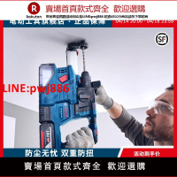 博世電錘電鎬沖擊鉆多功能混凝土專業電動工具無刷電錘GBH185-LI【臺灣公司 優質服務】