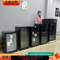 {可刷卡 打統編}處理冰吧冰箱辦公室家用小型瑕疵運損二手價紅酒茶葉冷藏柜保鮮柜